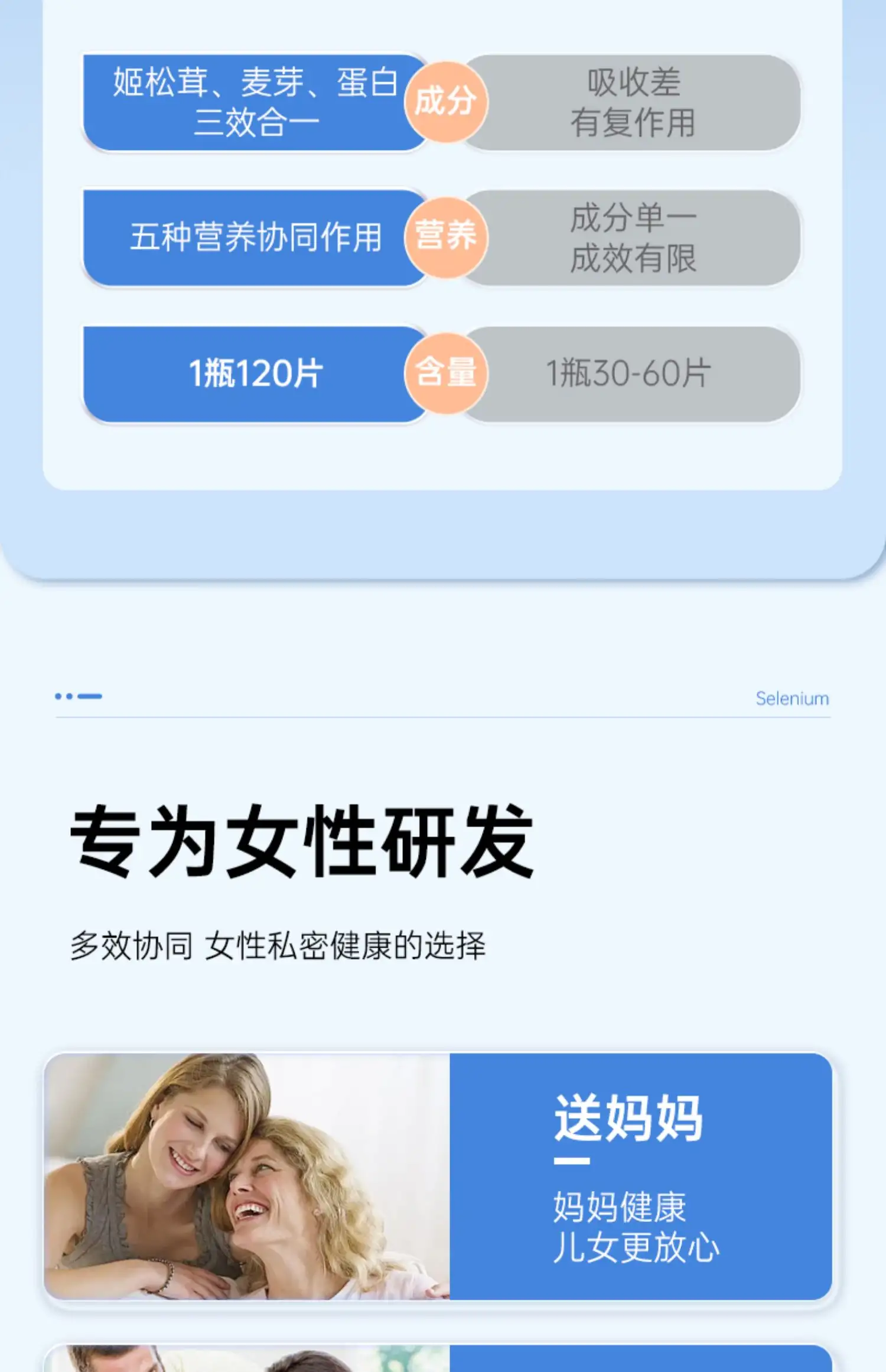 详情19.jpg