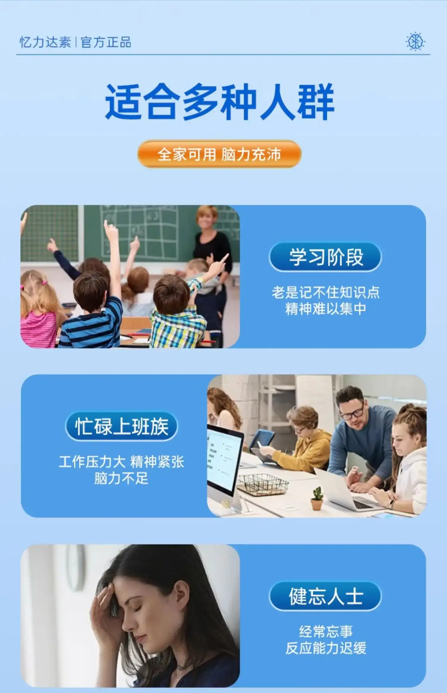 详情19.jpg