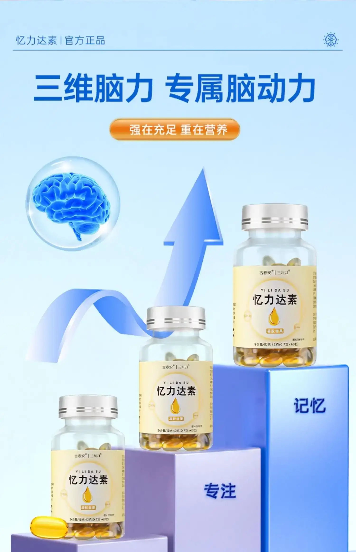 详情15.jpg