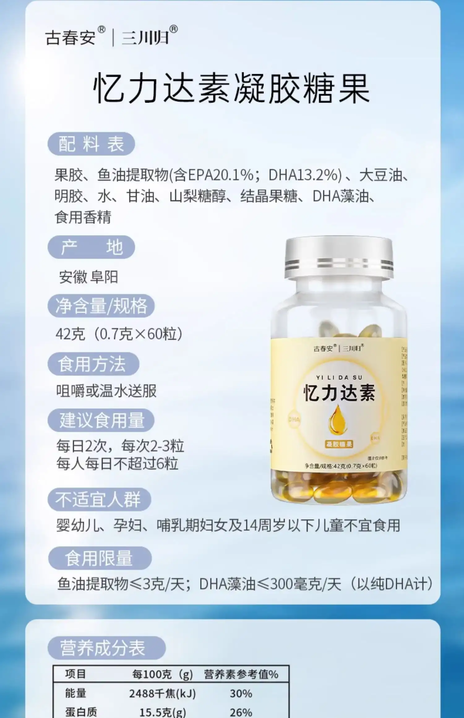 详情21.jpg