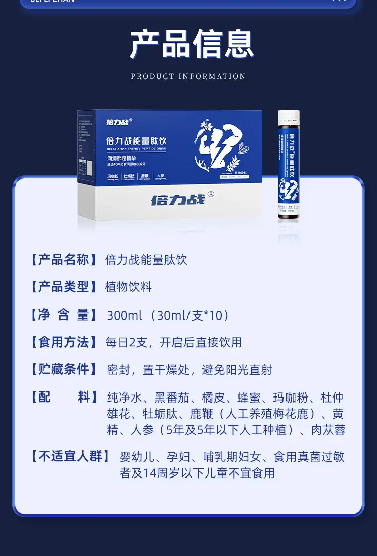 详情14.jpg