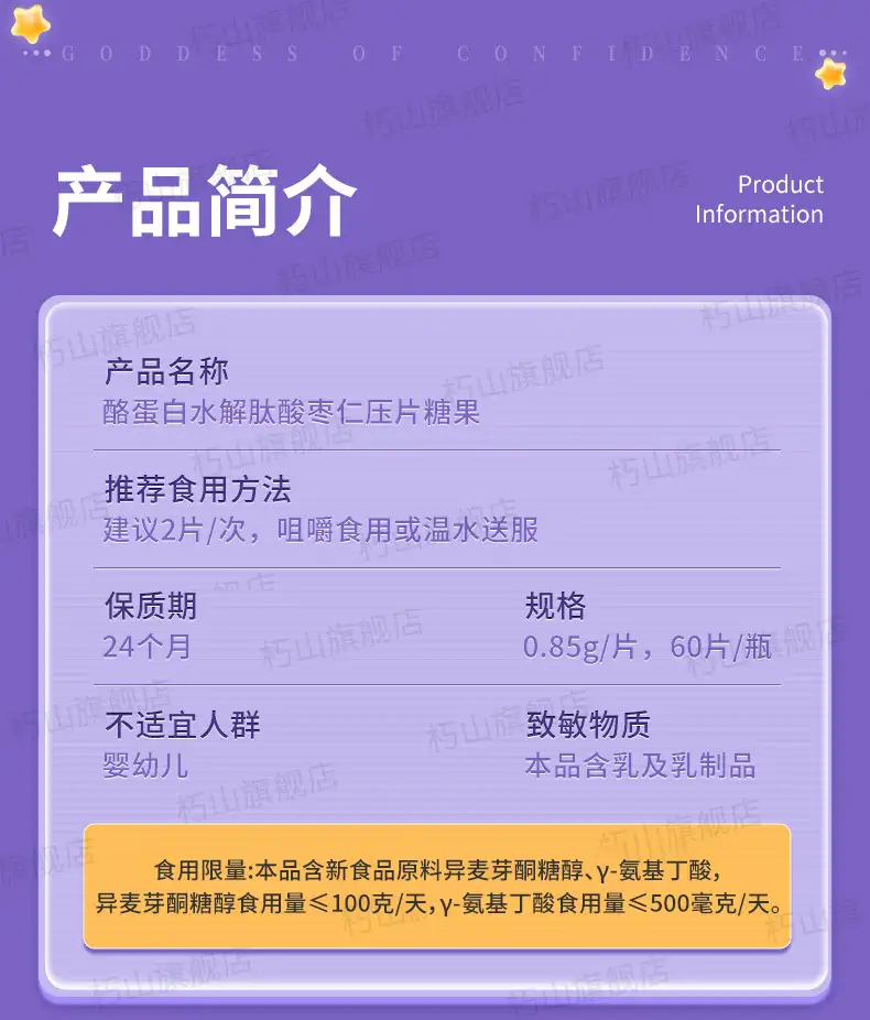 详情17.jpg