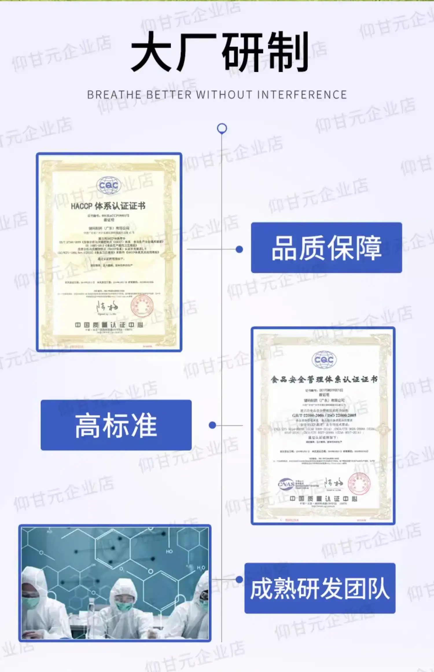 详情13.jpg