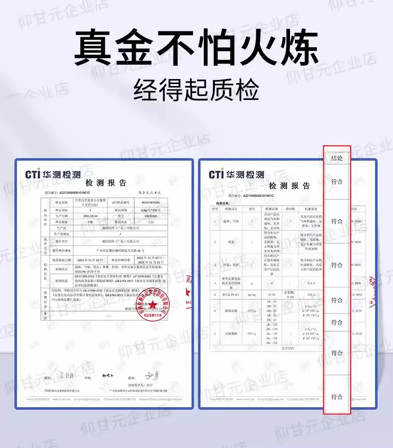 详情15.jpg
