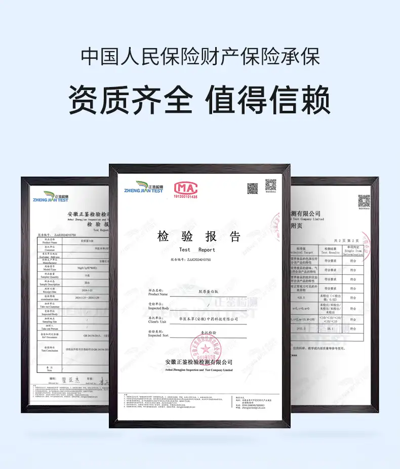 详情13.jpg