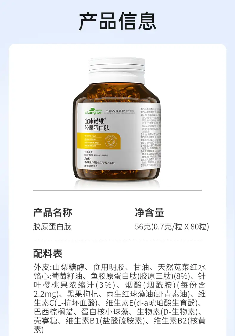 详情18.jpg