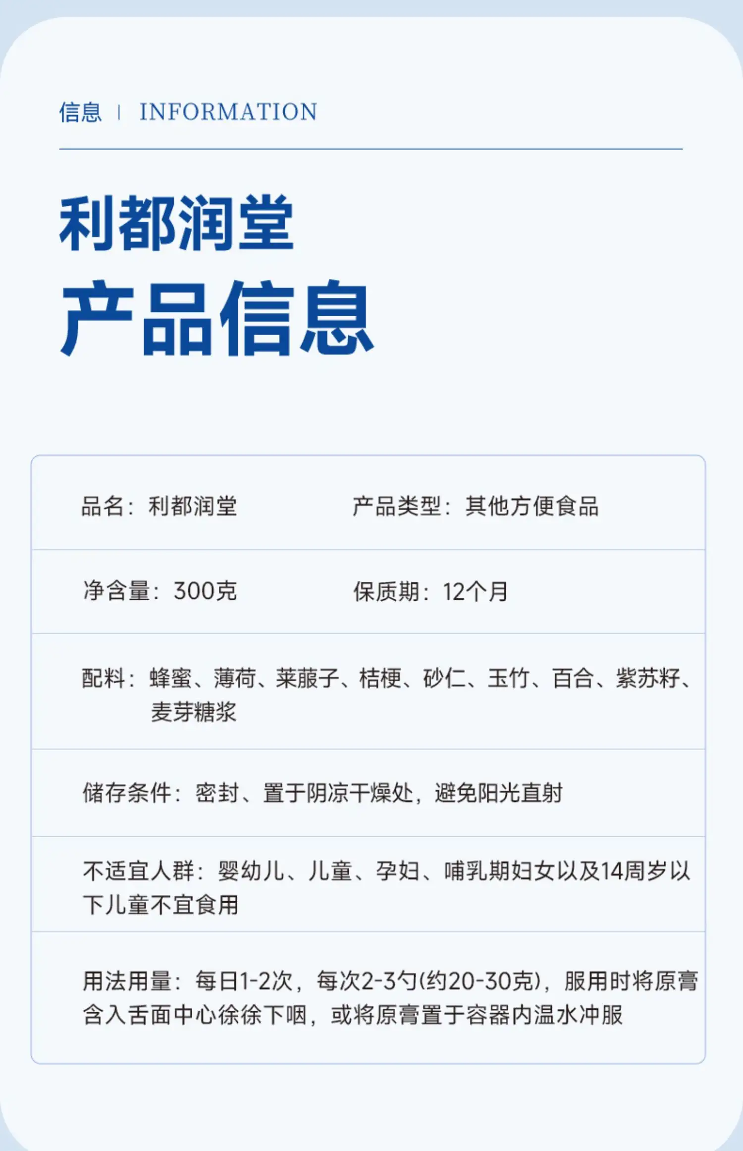 详情22.jpg