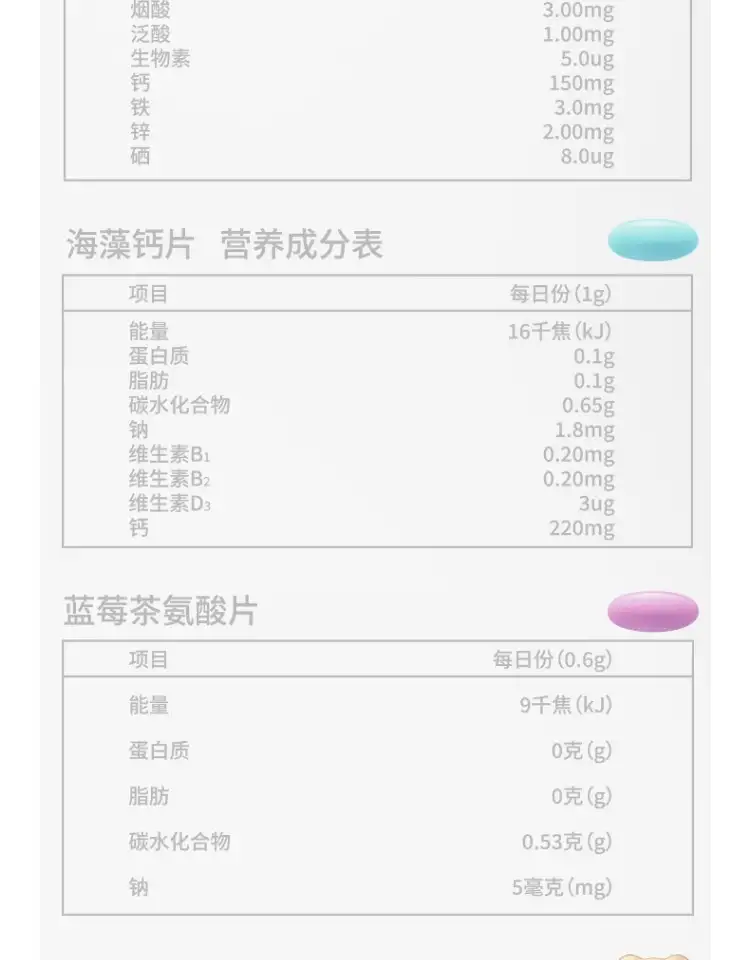 详情19.jpg