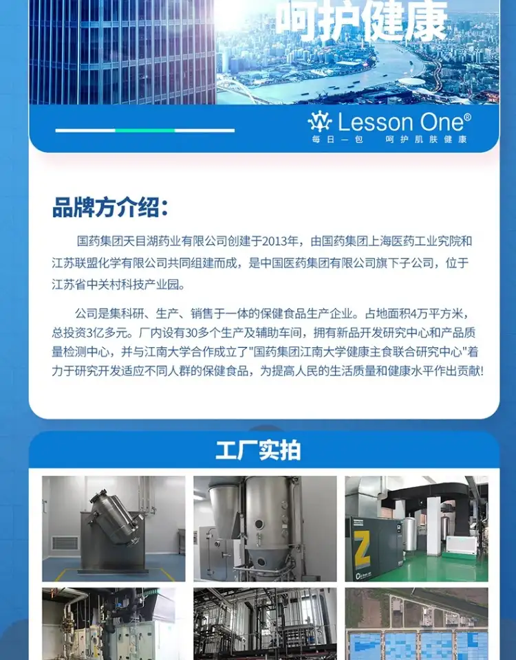 详情16.jpg