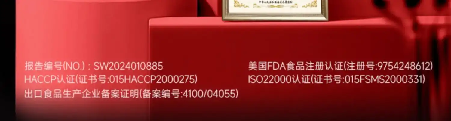 详情24.jpg
