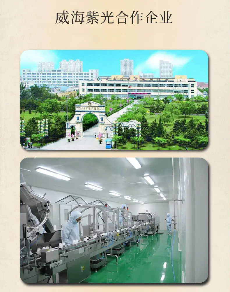 详情10.jpg