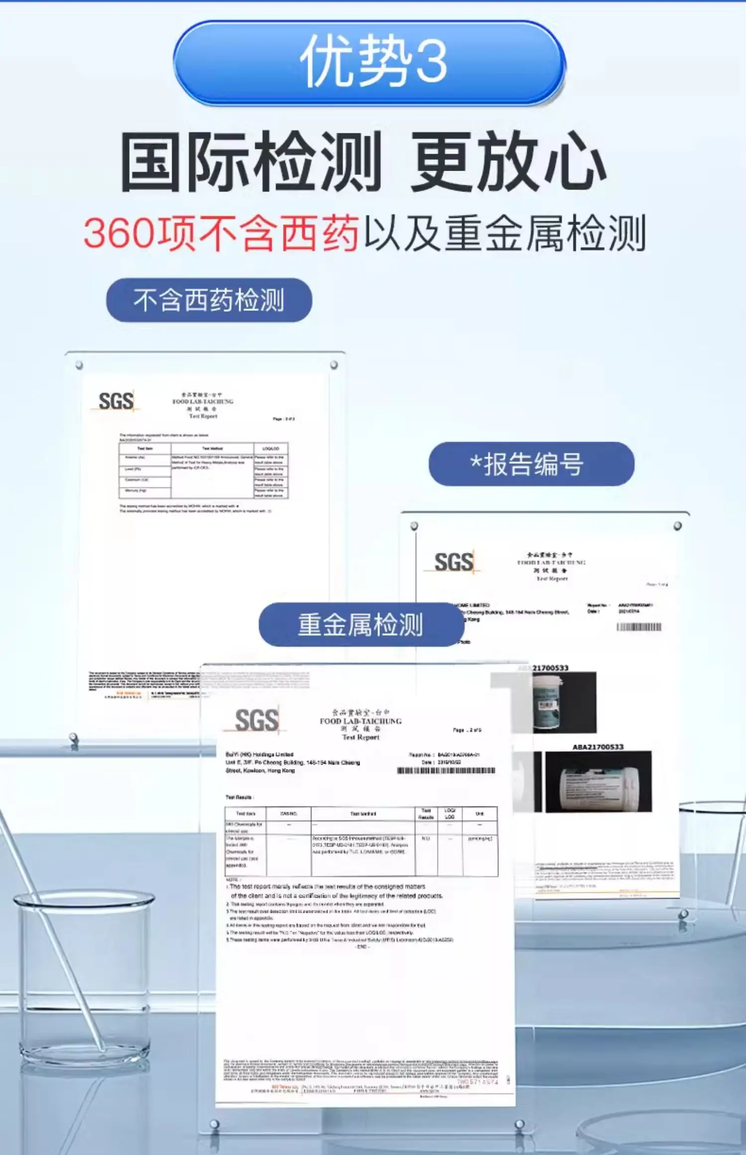 详情20.jpg
