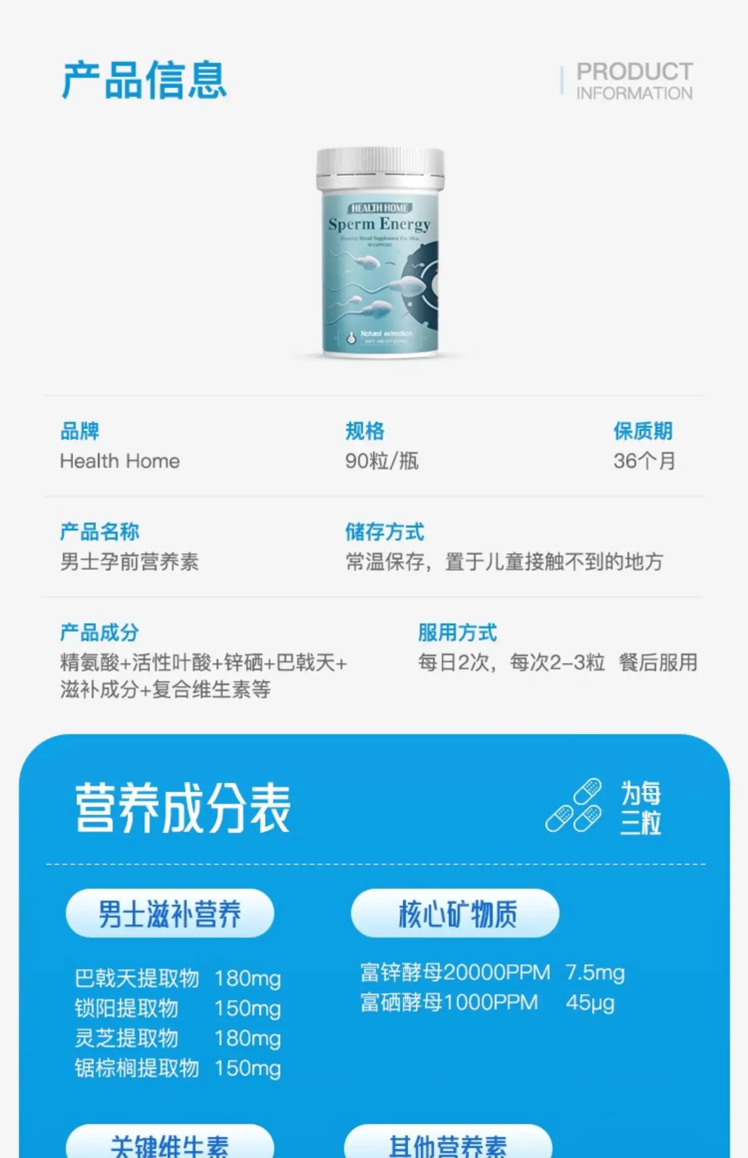 详情25.jpg
