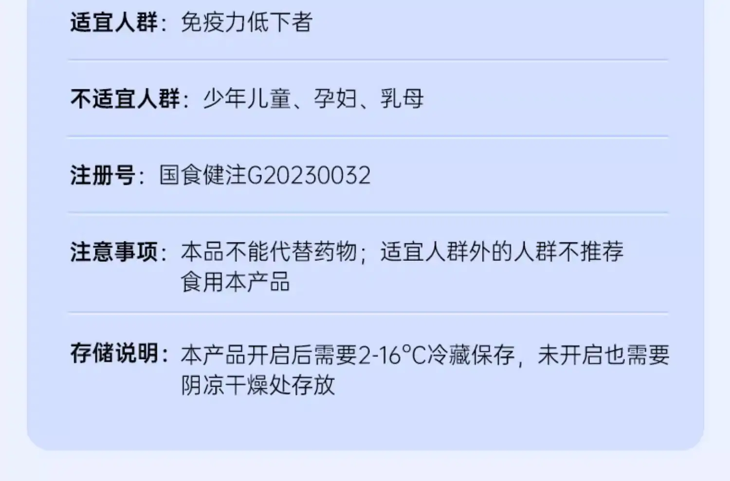 详情10.jpg
