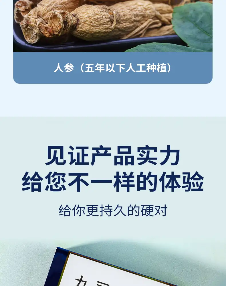 详情08.jpg