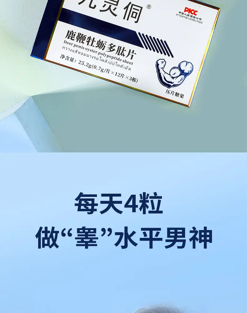 详情09.jpg