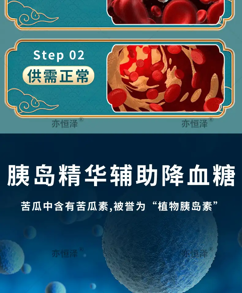 详情09.png
