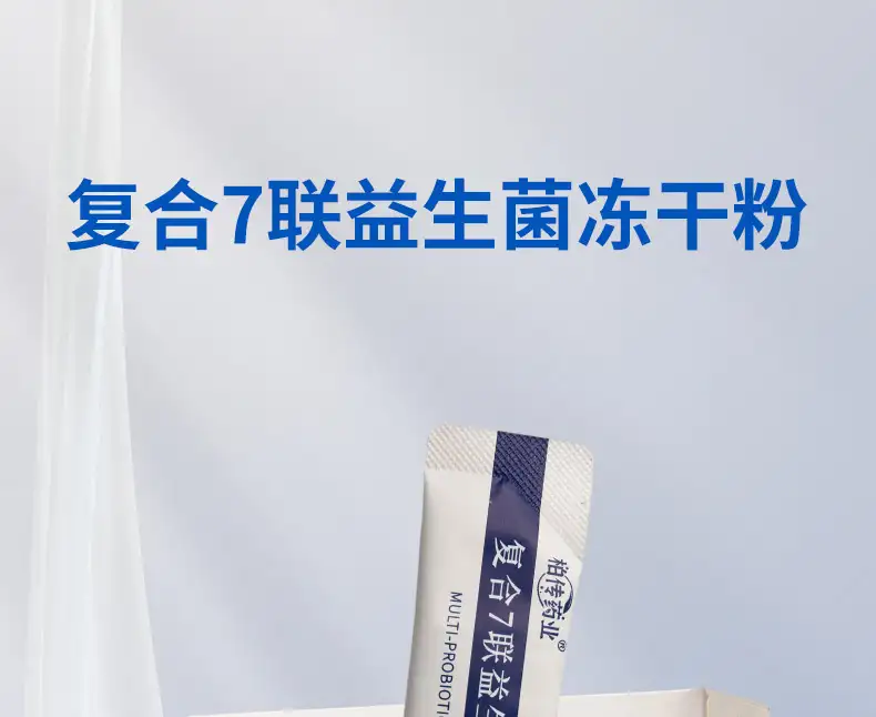 瑞贝清
