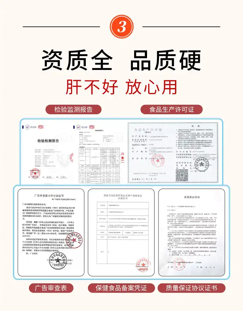 详情13.jpg