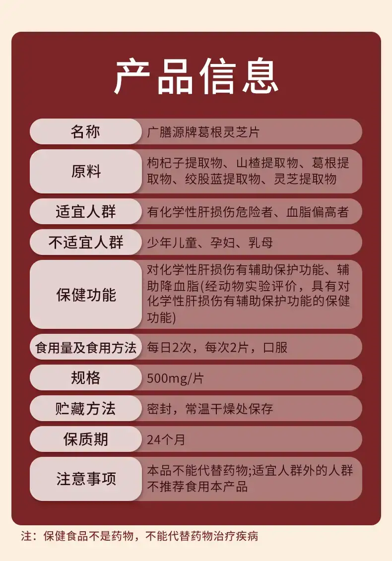 详情19.jpg