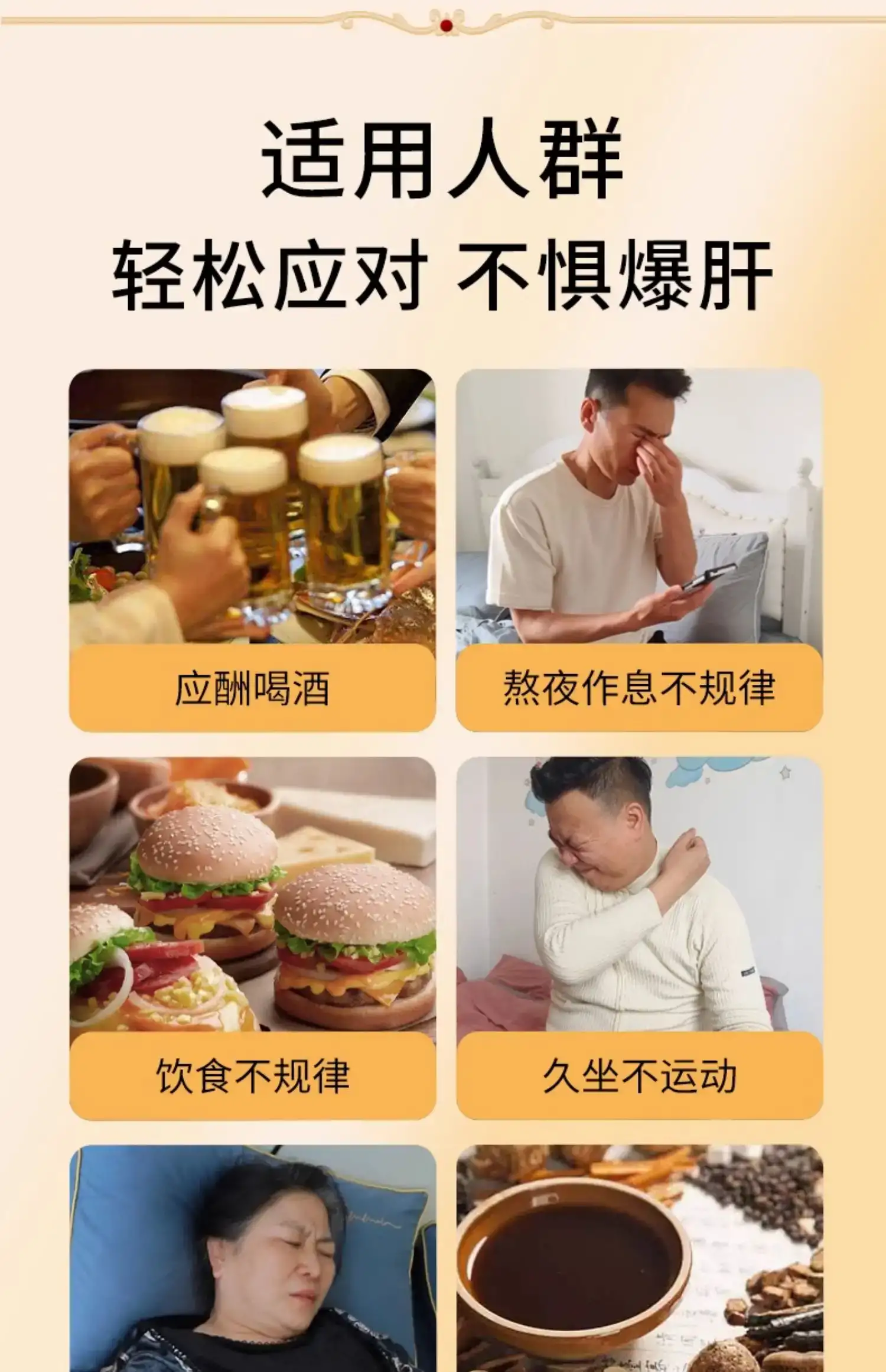 详情17.jpg