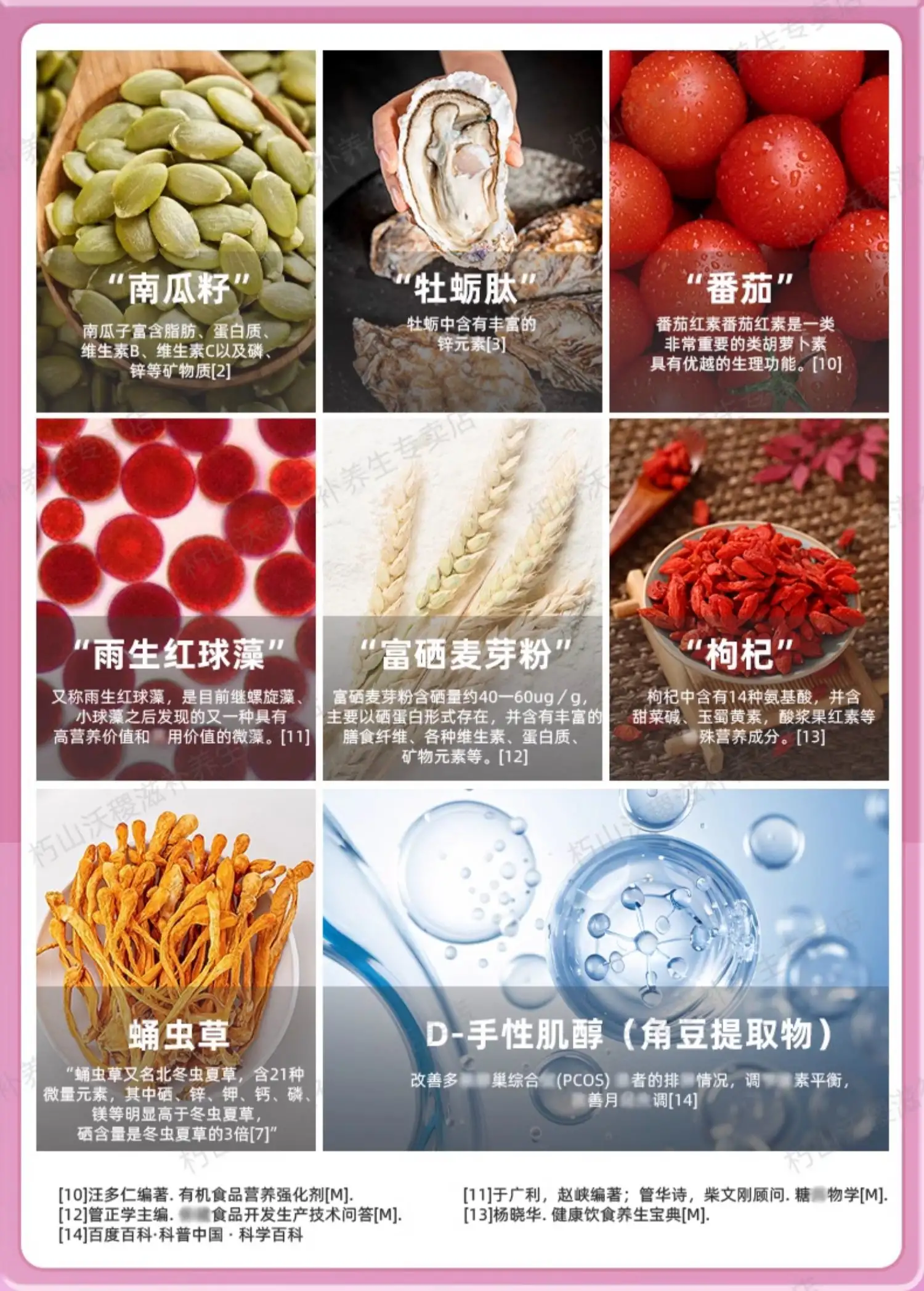 详情09.jpg