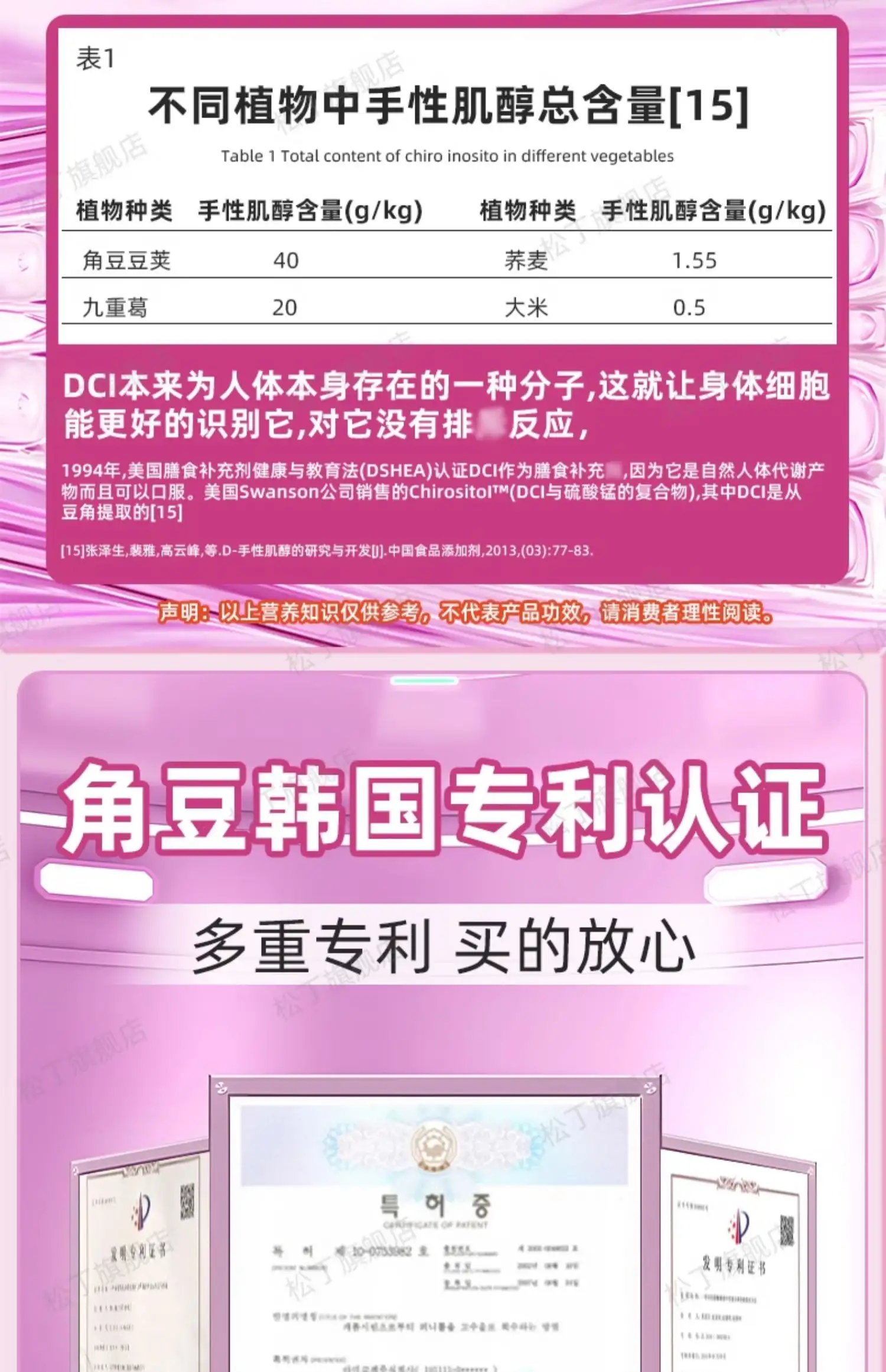 详情13.jpg