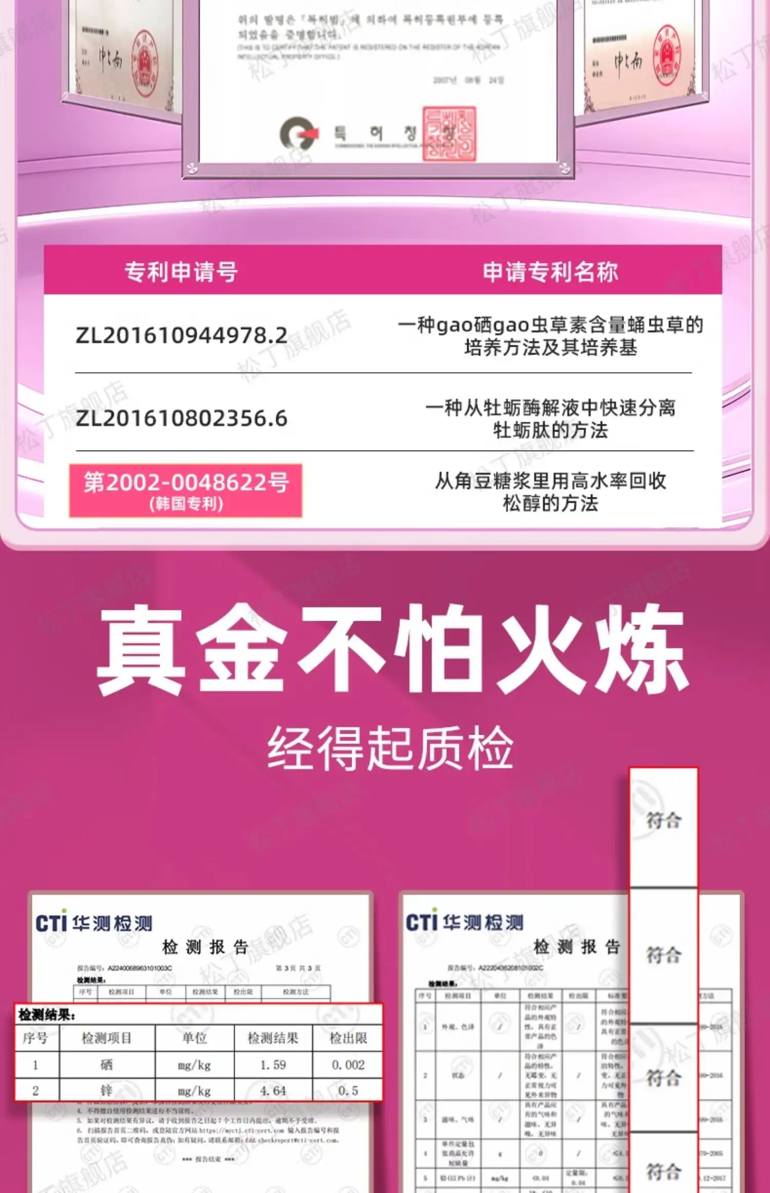 详情15.jpg