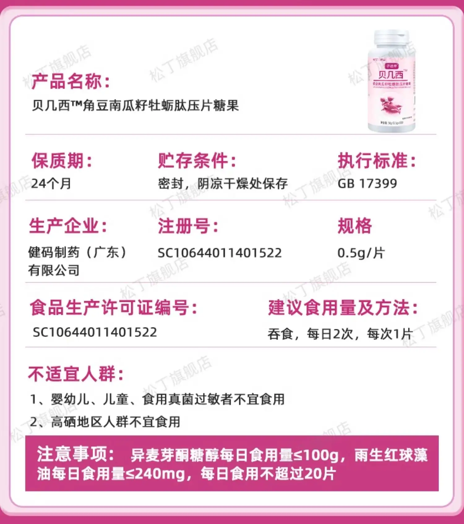 详情18.jpg