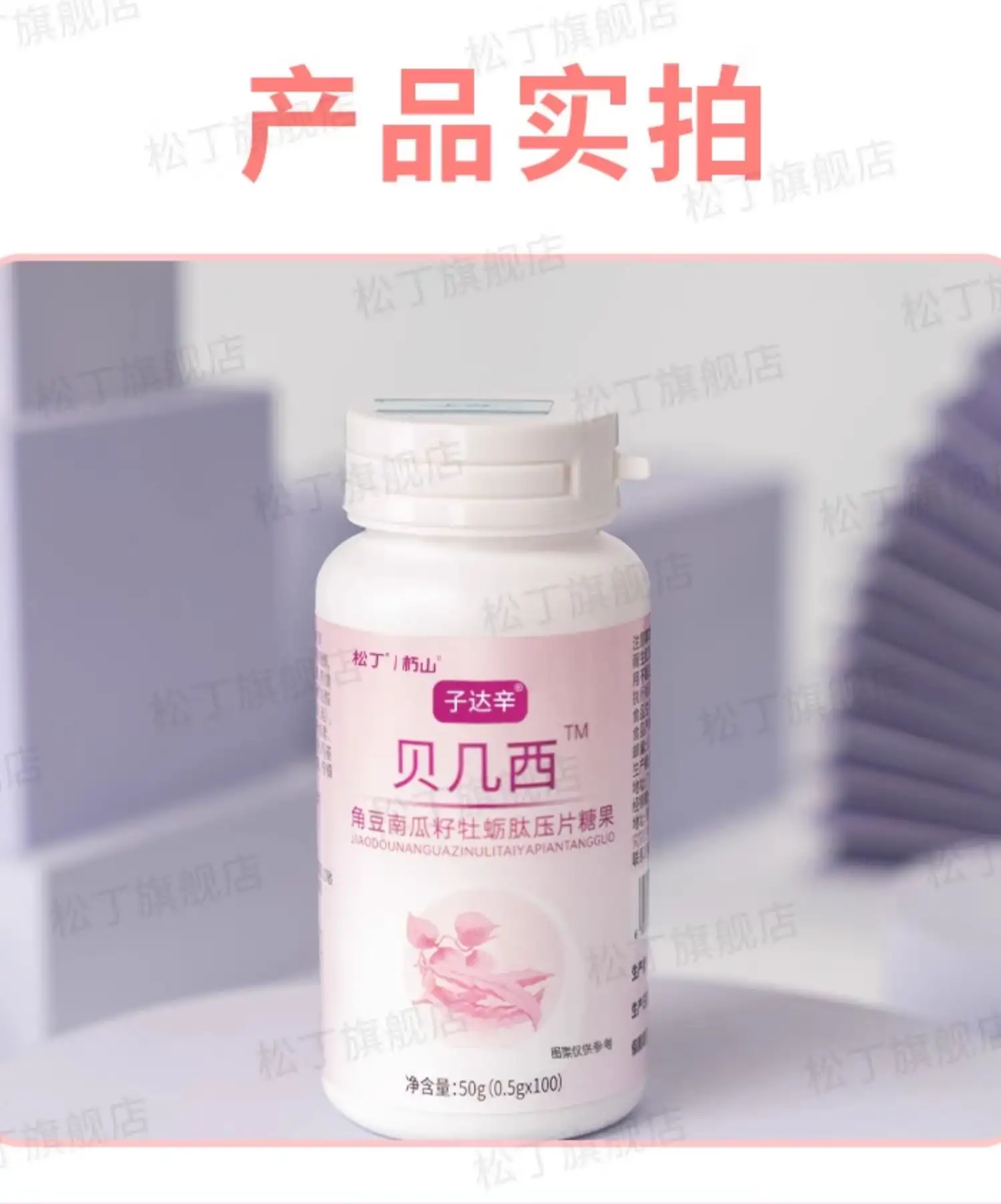 详情19.jpg