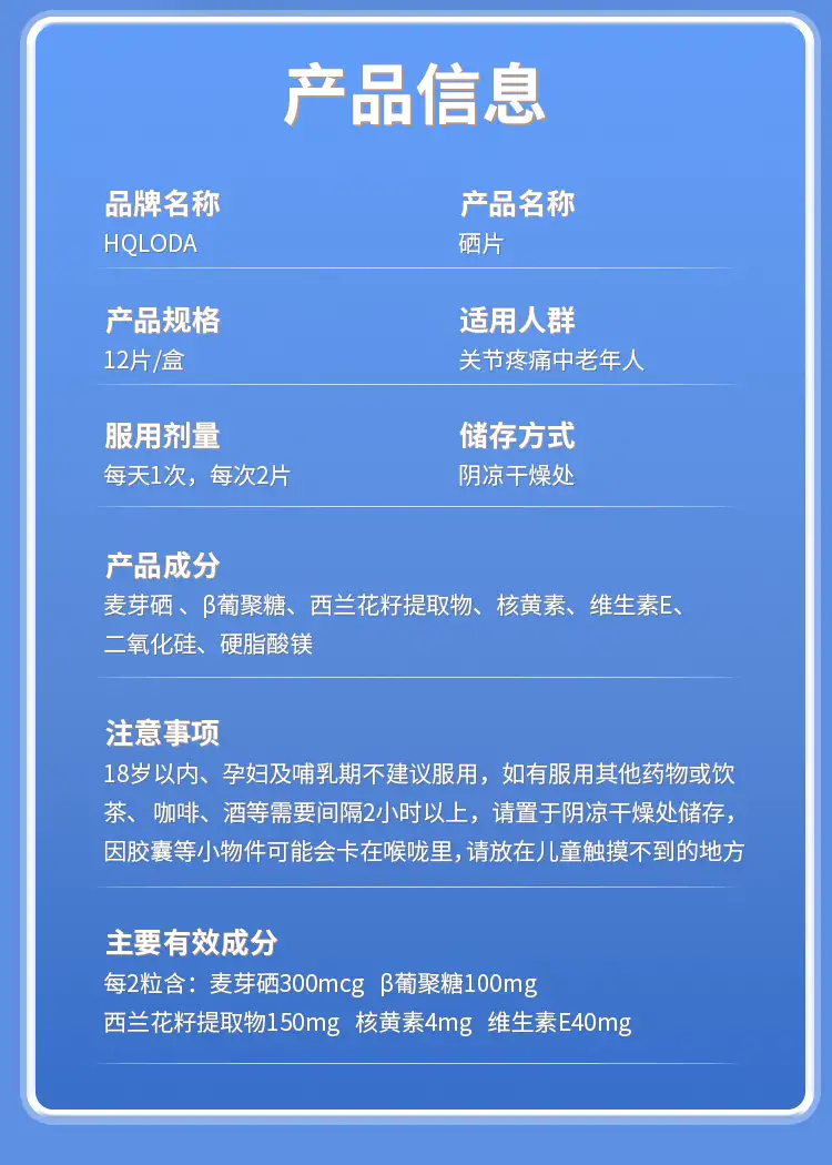 详情19.jpg