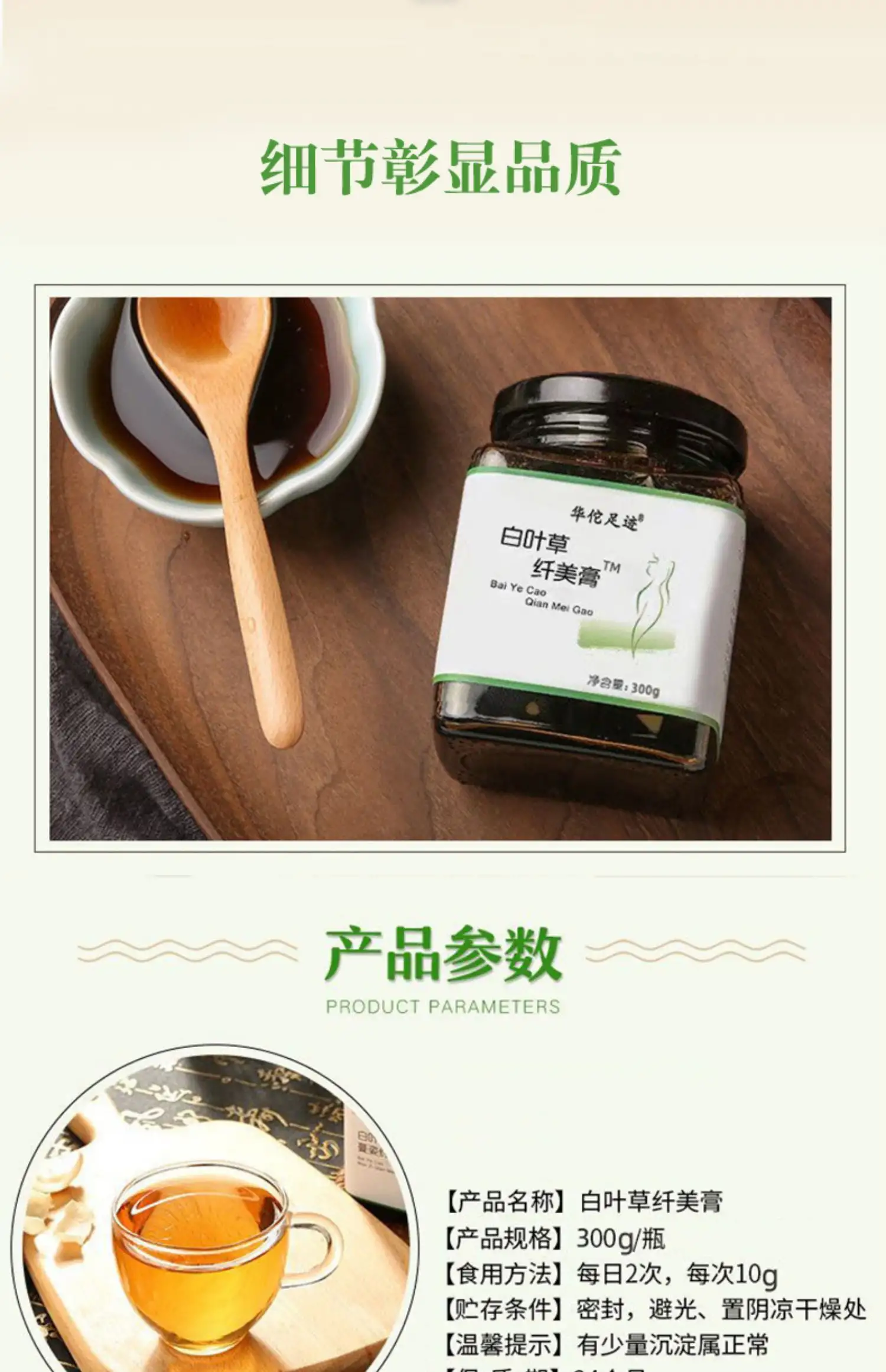 详情09.jpg