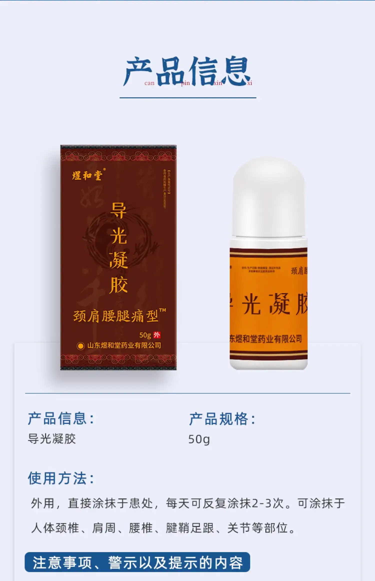 详情14.jpg