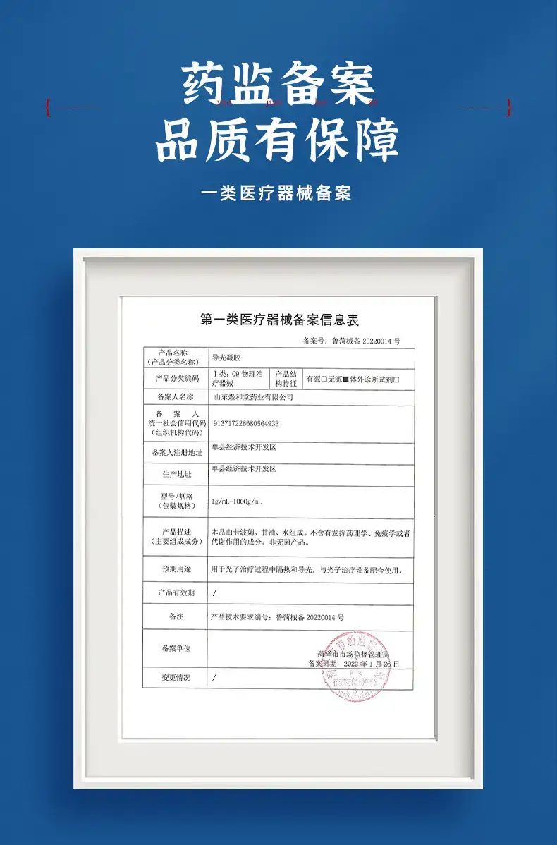 详情13.jpg