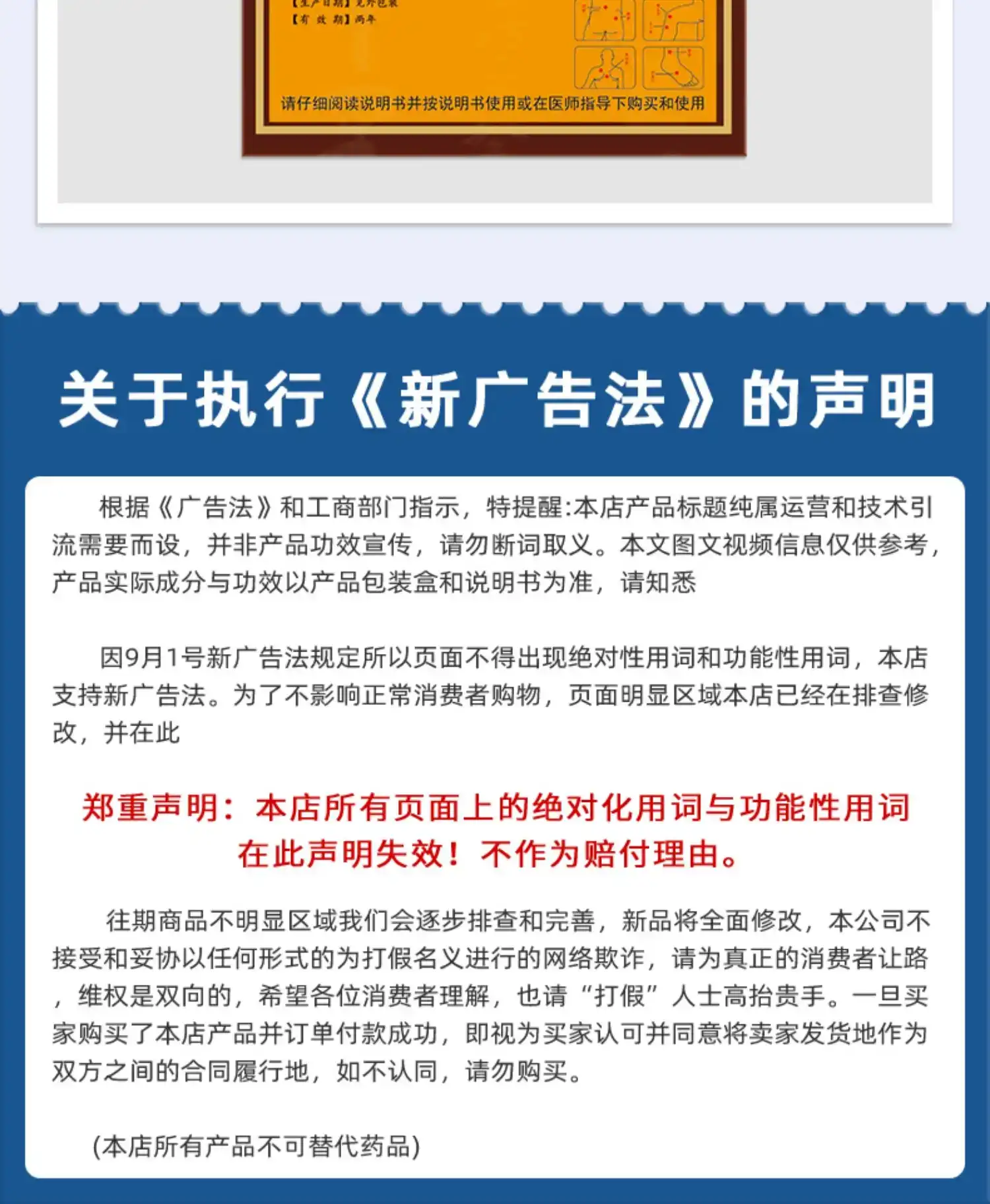 详情20.jpg