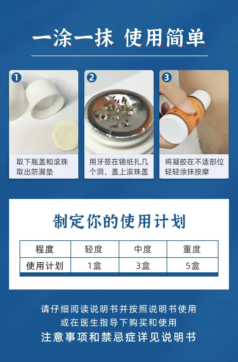 详情16.jpg