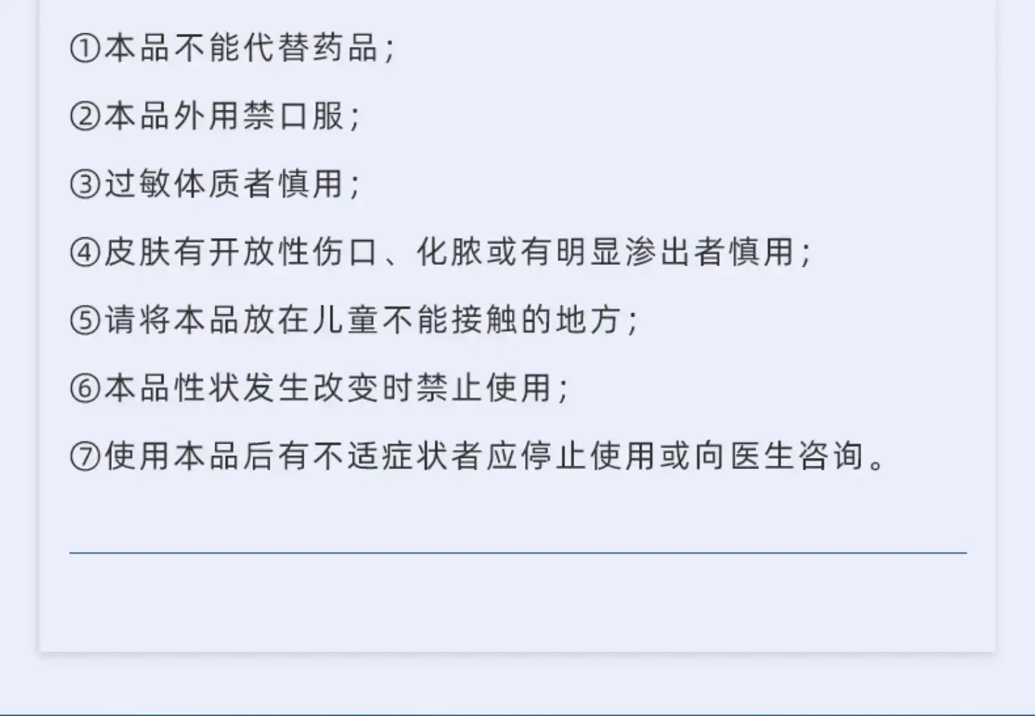 详情15.jpg