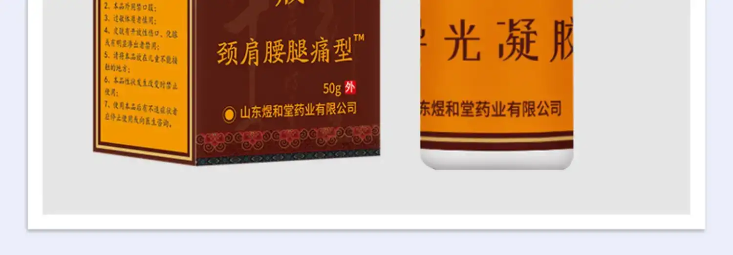 详情18.jpg