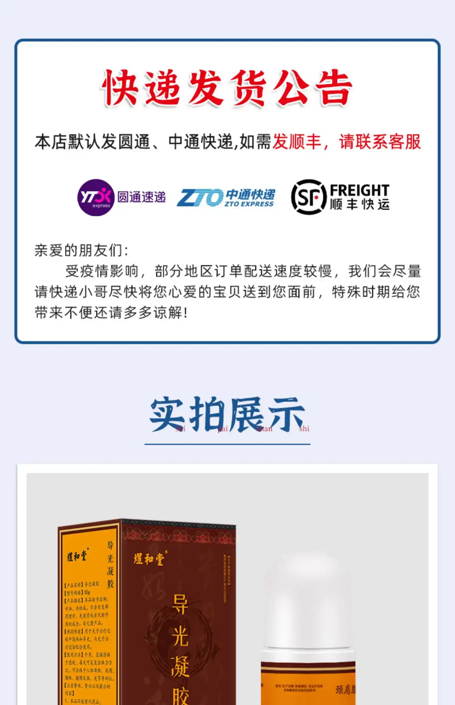 详情17.jpg