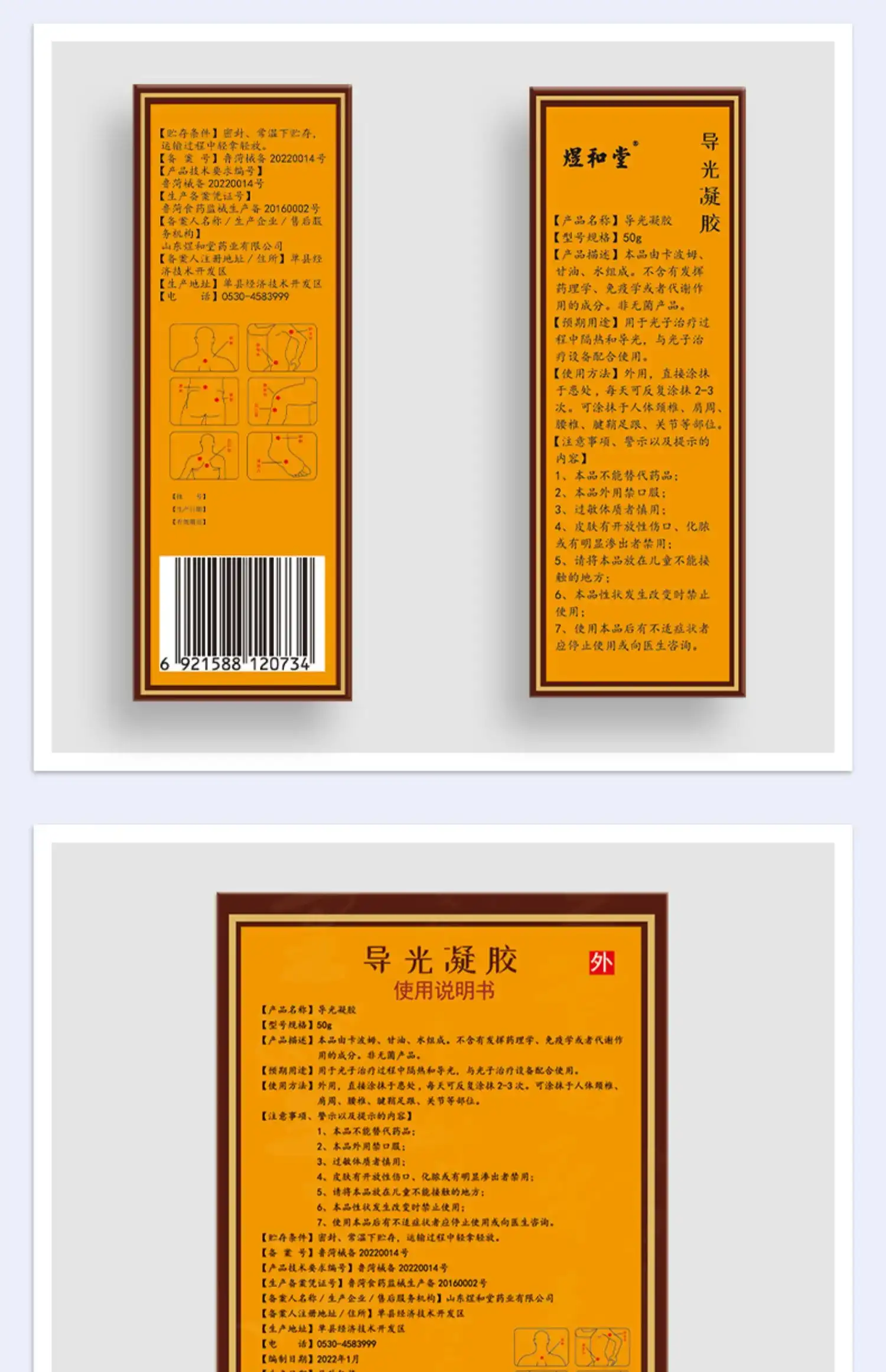 详情19.jpg