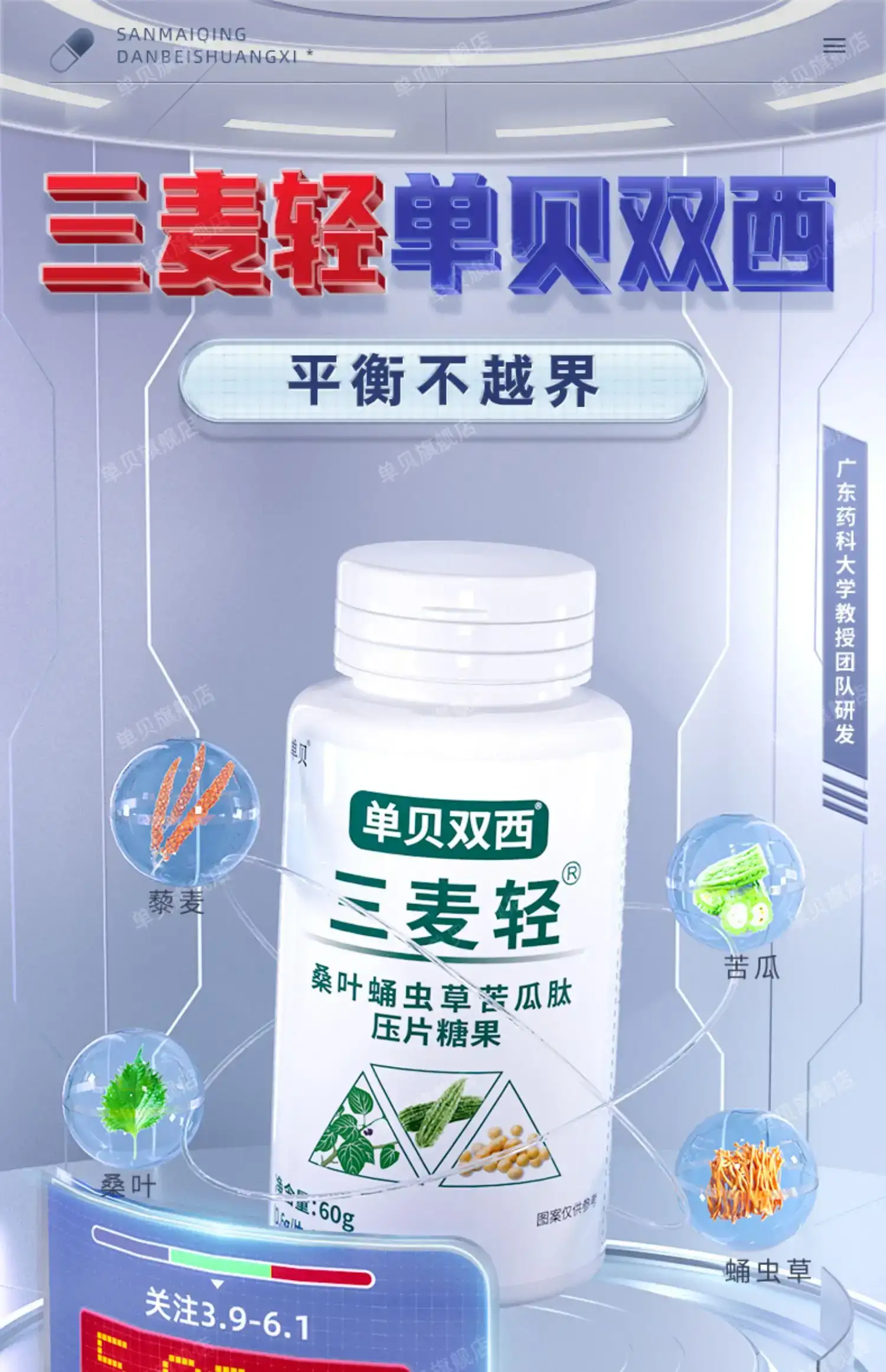  单贝双西