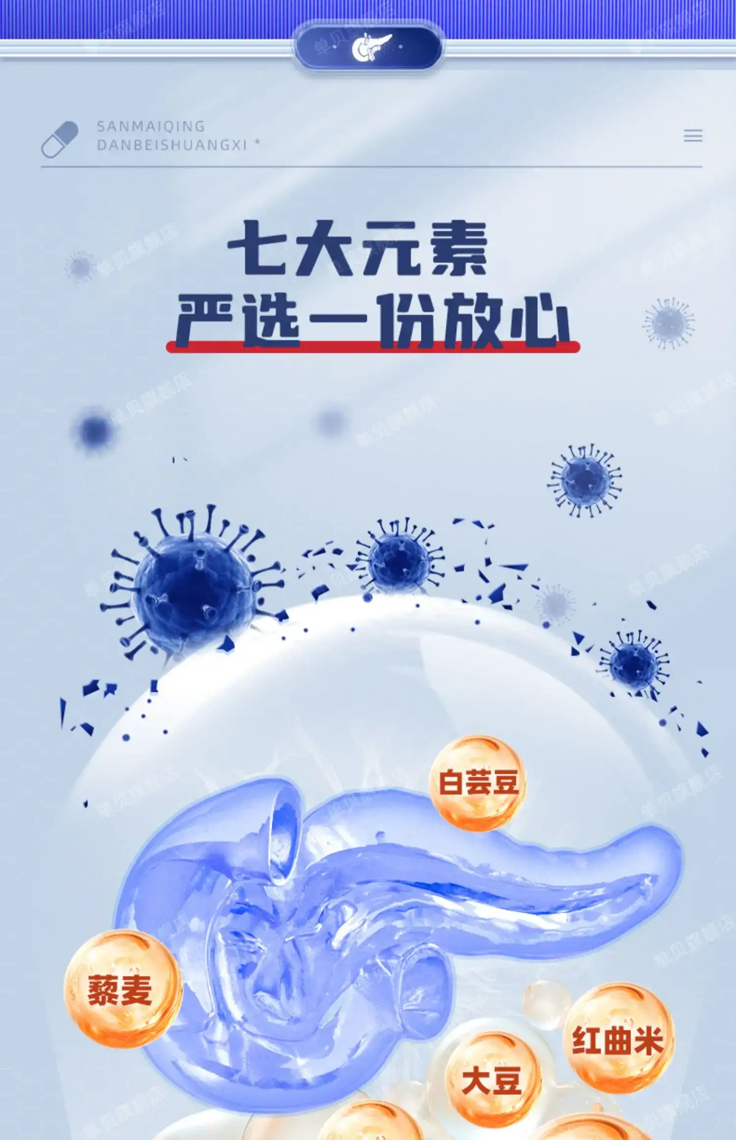 详情08.jpg
