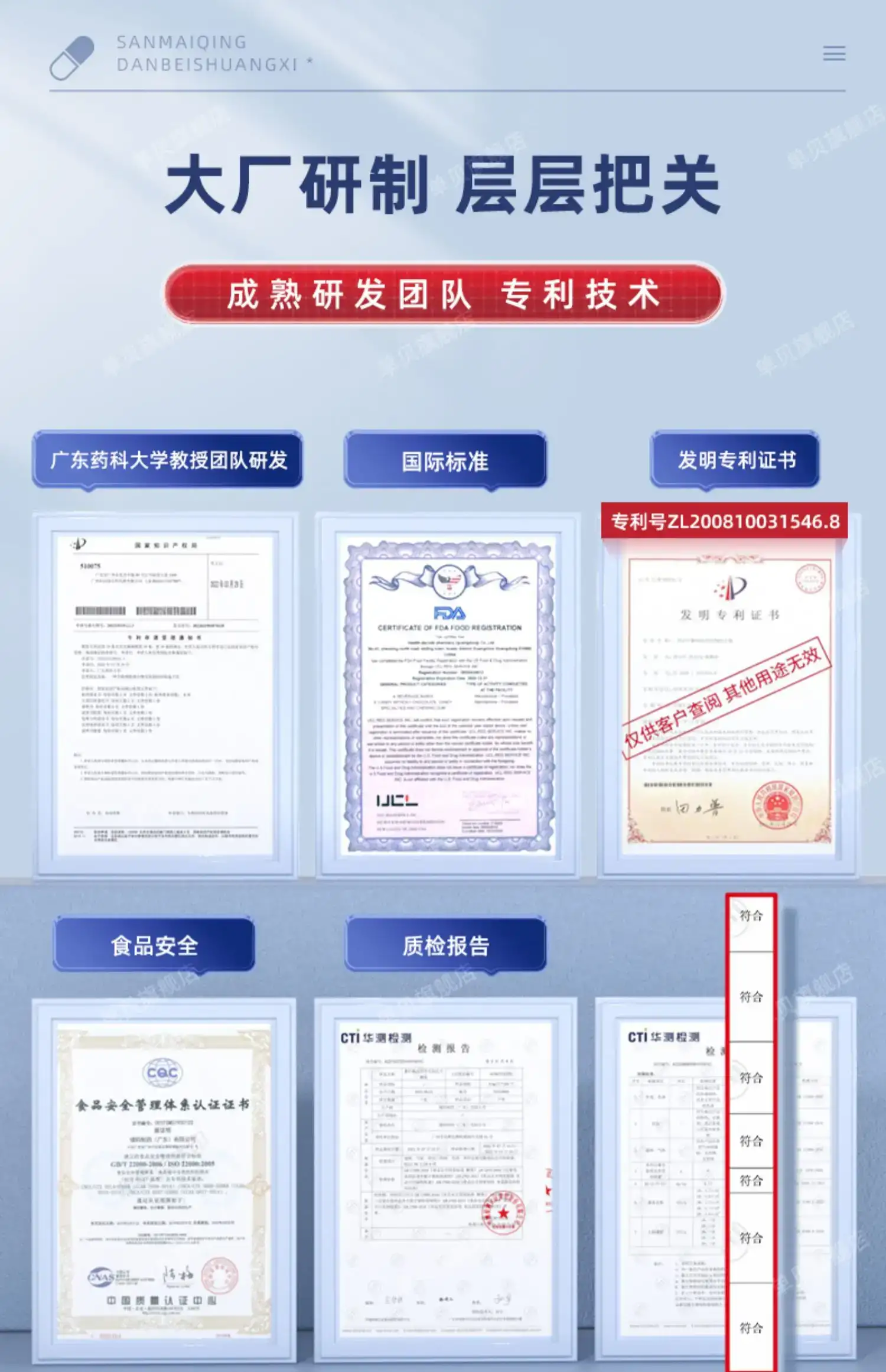 详情12.jpg