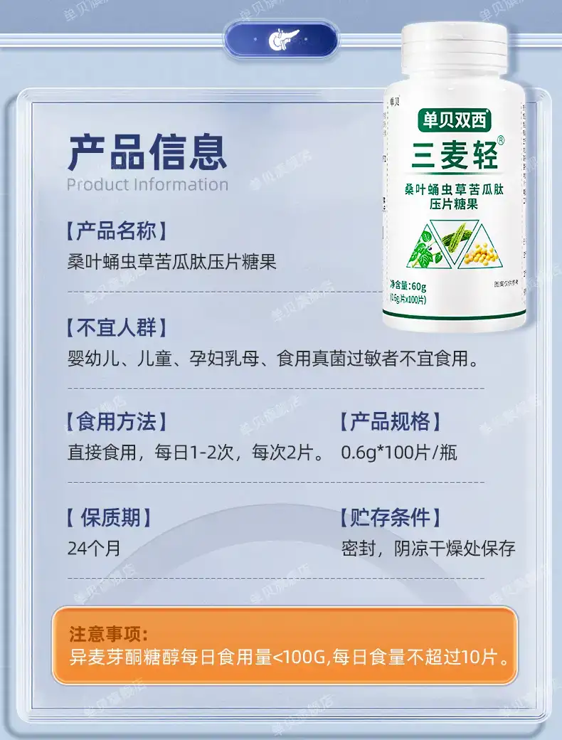 详情14.jpg