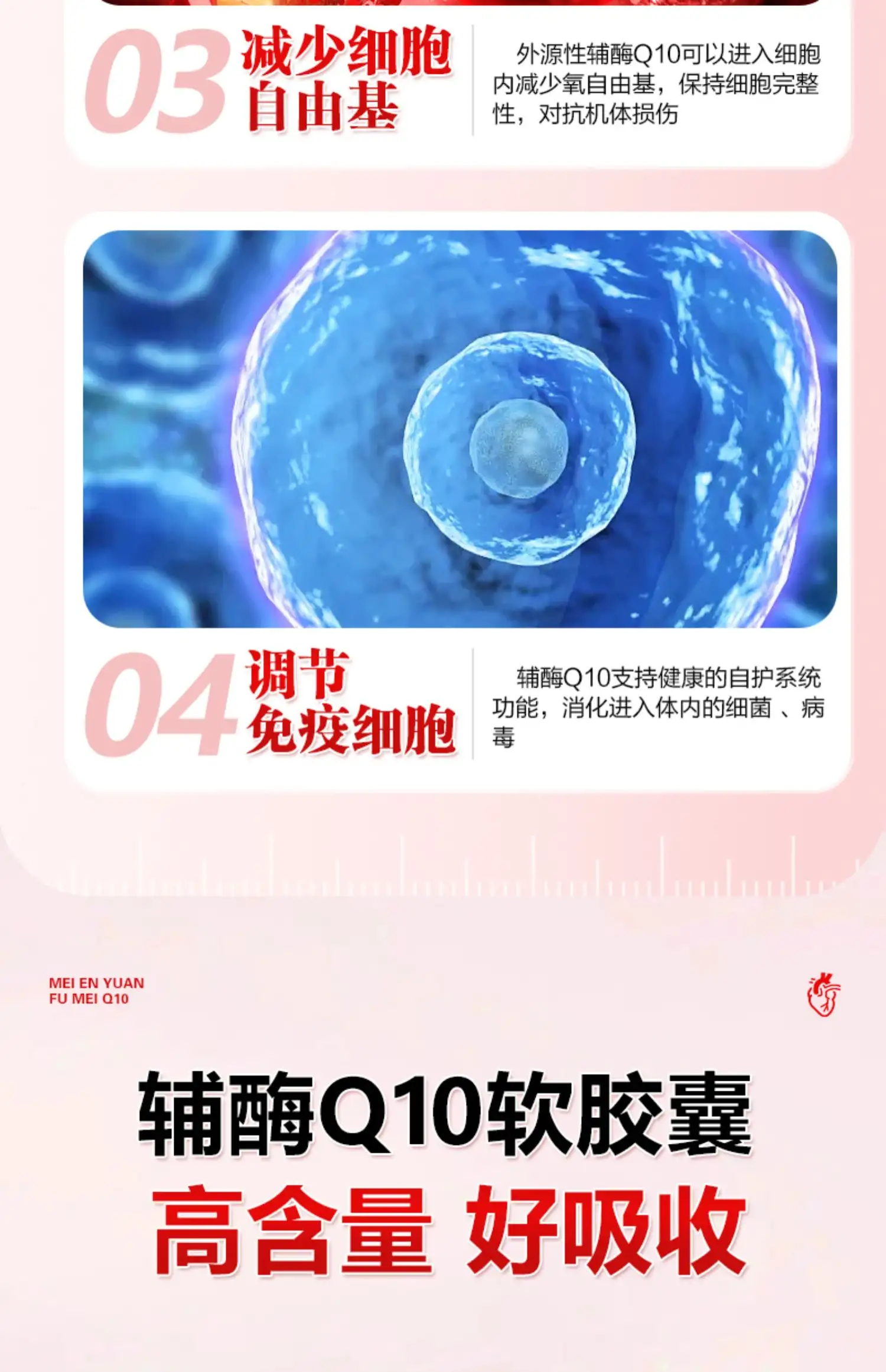 详情09.jpg