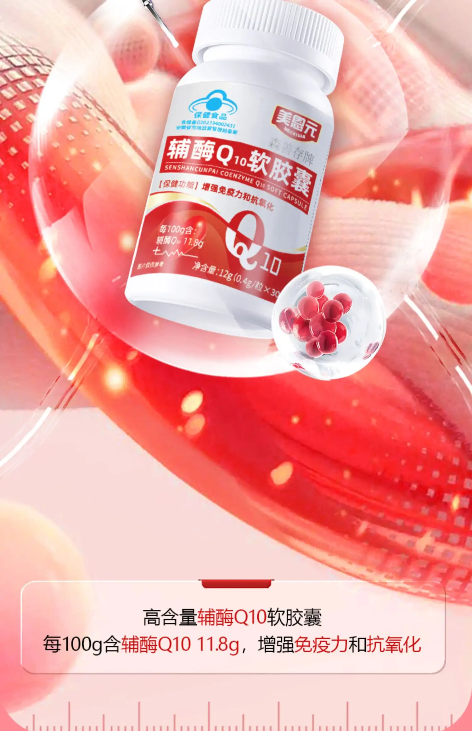 详情11.jpg
