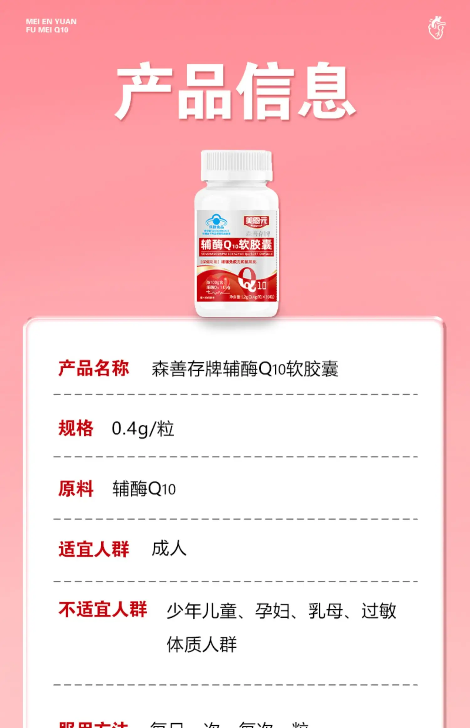 详情13.jpg