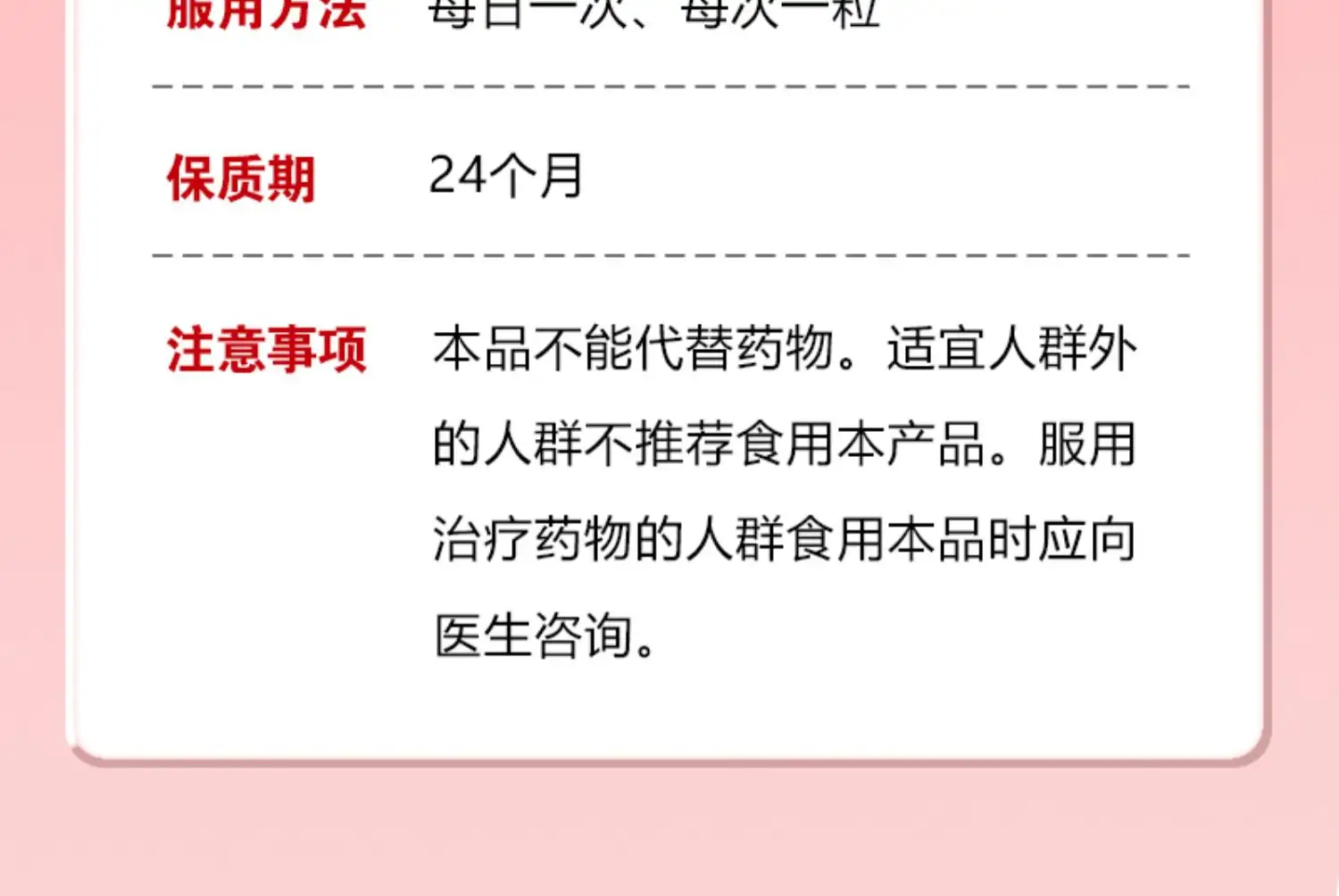 详情14.jpg