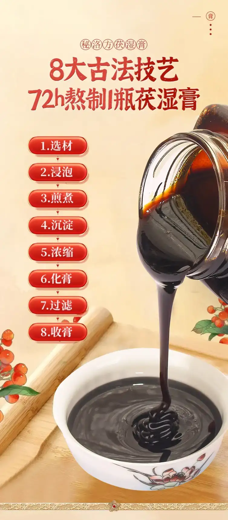 详情10.jpg
