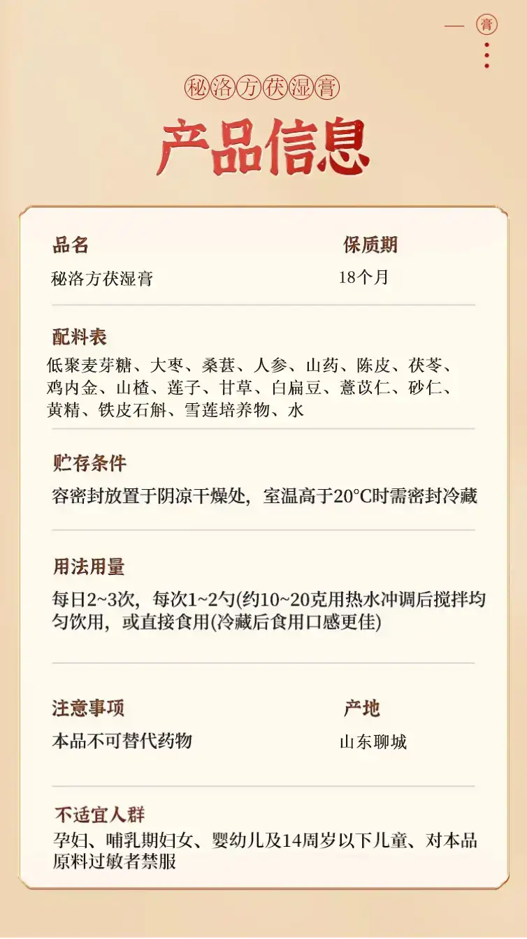 详情13.jpg